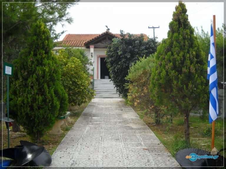 Naval museum 768x576